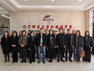 beats365赴辽宁师范大学外国语...