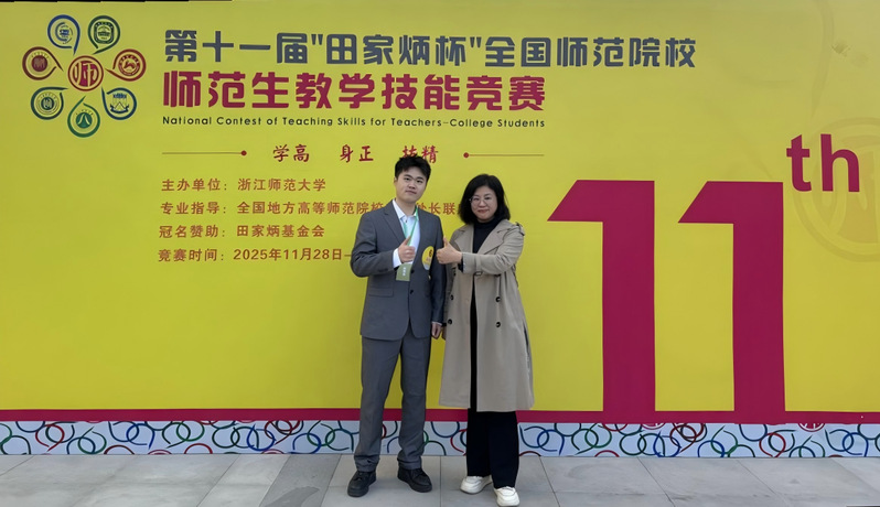 beats365员工在第十一届“田家...