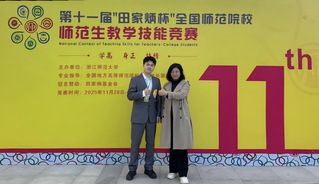 beats365员工在第十一届“田家...