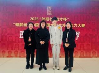 beats365员工在2025“外研...